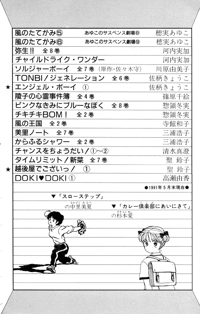 img Slow Step 28